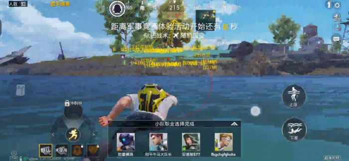 和平精英哪个辅助器好用一点（和平精英什么辅助器好用一点）